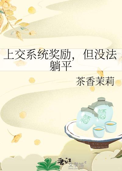 �Ͻ�ϵͳ��������û����ƽ