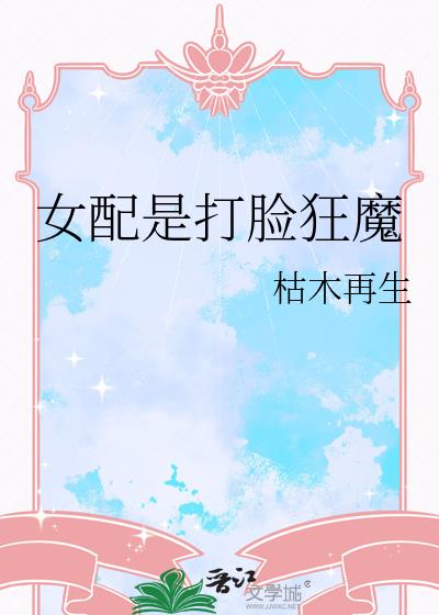 Ů���Ǵ�����ħ