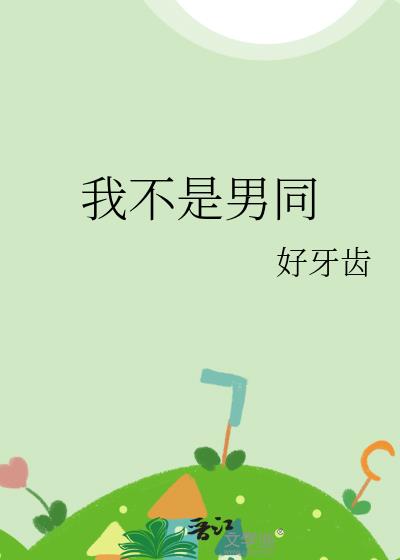 �Ҳ�����ͬ