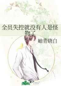 ������ͷ����󱻳�����