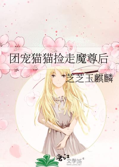 �ų�èè����ħ���