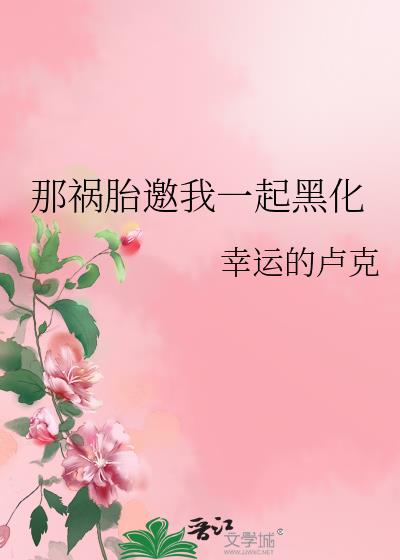 �ǻ�̥����һ��ڻ�