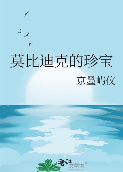 Ī�ȵϿ˵��䱦