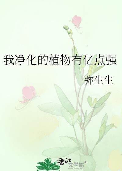 �Ҿ�����ֲ�����ڵ�ǿ