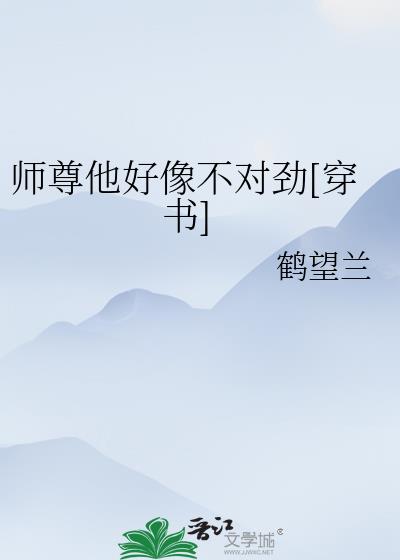 ʦ�������񲻶Ծ�[����]