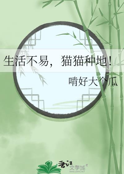 ����ף�èè�ֵأ�