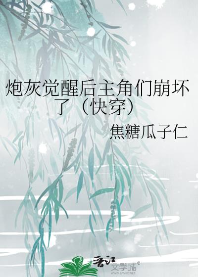 �ڻҾ��Ѻ������Ǳ����ˣ��촩��