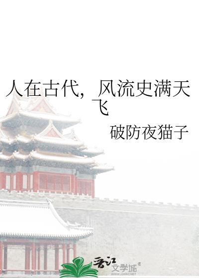 ���ڹŴ�������ʷ�����