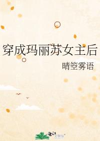 ����������Ů����