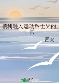 ˳�������˶�ϵ������ճ�