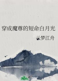 ����ħ��Ķ������¹�