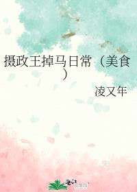 �����������ճ�����ʳ��