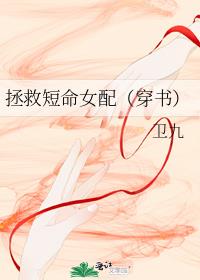 ���ȶ���Ů�䣨���飩