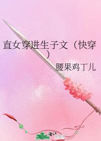 ֱŮ���������ģ��촩��