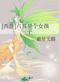 [����]�����Ǹ�Ů����