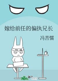 �޸�ǰ�ε�ƫִ�ֳ�