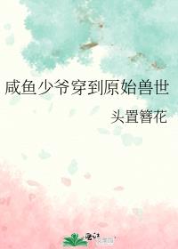 ������ү����ԭʼ����