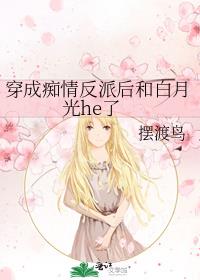 ���ɳ��鷴�ɺ�Ͱ��¹�he��