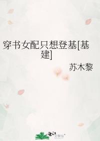 ����Ů��ֻ��ǻ�[����]