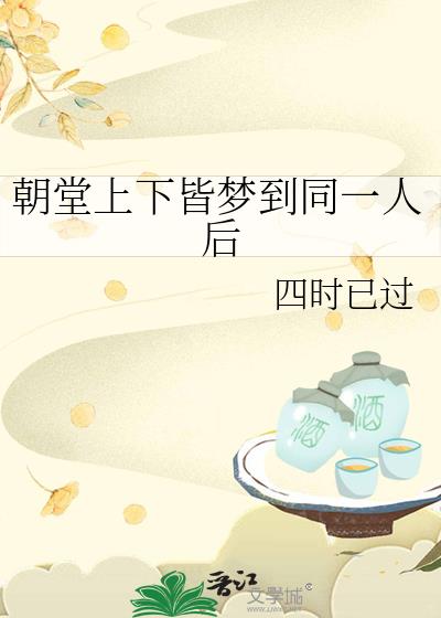 �������½��ε�ͬһ�˺�