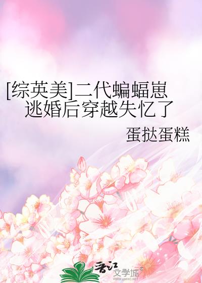 [��Ӣ��]�����������ӻ��Խʧ����