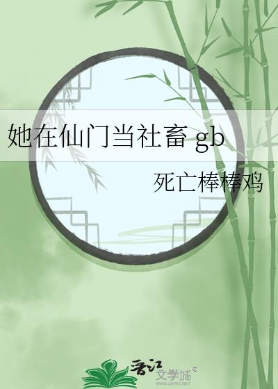 �������ŵ����� gb