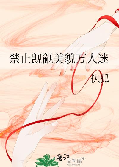 ��ֹ������ò������