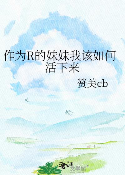 ��ΪR�������Ҹ���λ�����