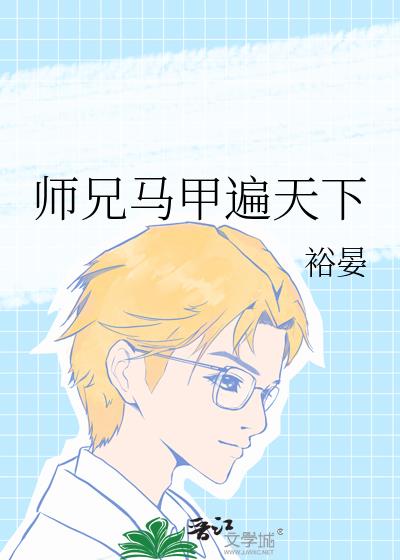 ʦ�����ױ�����