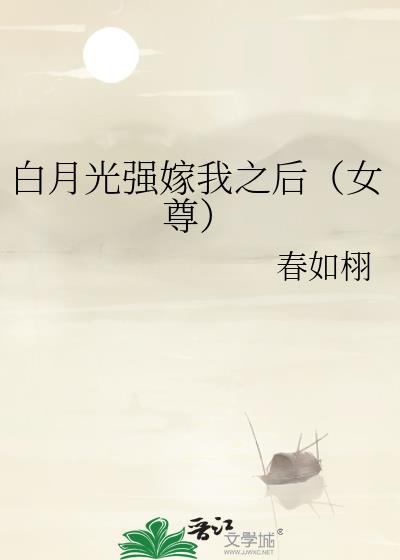 ���¹�ǿ����֮��Ů��