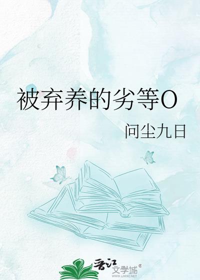 ���������ӵ�O