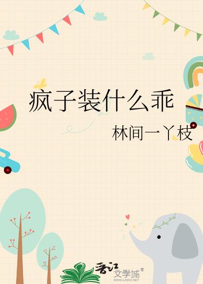 ����װʲô��