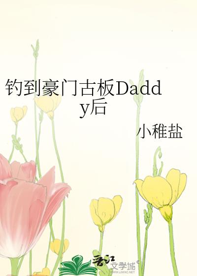�������ŹŰ�Daddy��