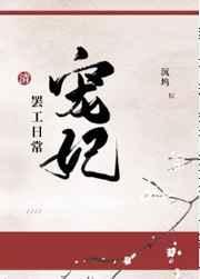 �����չ��ճ�[��]