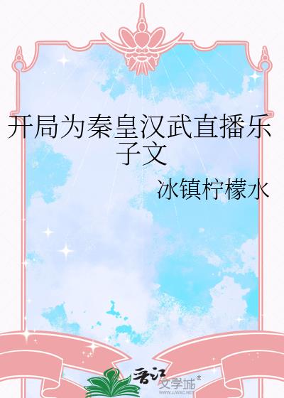 ����Ϊ�ػʺ���ֱ��������