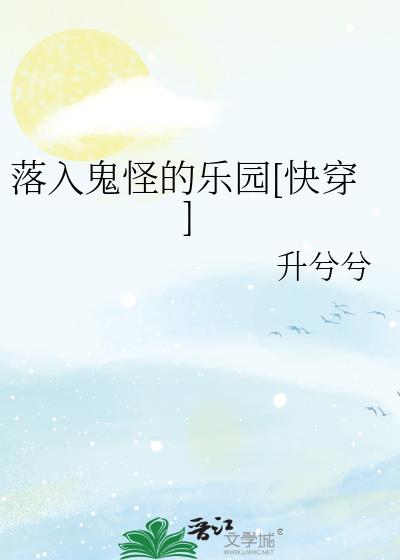 ������ֵ���԰[�촩]