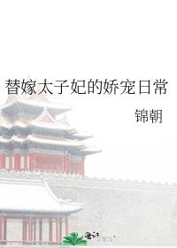 ���̫�����Ľ����ճ�