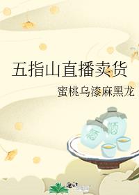 ��ָɽֱ������