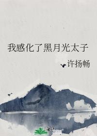 �Ҹл��˺��¹�̫��