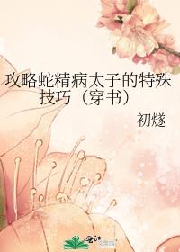 �����߾���̫�ӵ����⼼�ɣ����飩