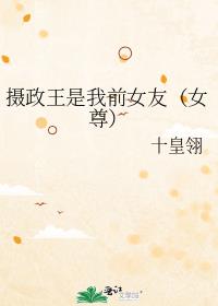 ����������ǰŮ�ѣ�Ů��