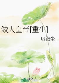 ���˻ʵ�[����]