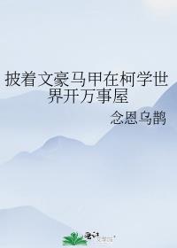 �����ĺ������ڿ�ѧ���翪������