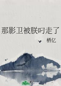 ��Ӱ�����޵�����