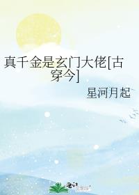 ��ǧ�������Ŵ���[�Ŵ���]