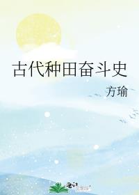 �Ŵ�����ܶ�ʷ