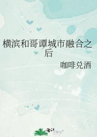 ����͸�̷�����ں�֮��