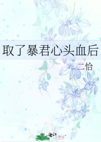 ȡ�˱�����ͷѪ��