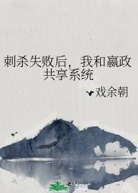 ��ɱʧ�ܺ��Һ���������ϵͳ