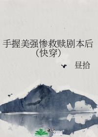 ������ǿ�Ҿ���籾�󣨿촩��